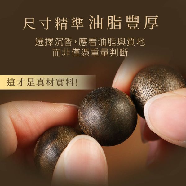 原木香 黃金綠棋楠沉香手串珠 (圓珠款) 贈玻璃罐+養珠粉 重油款 6mm-20mm 清涼甜香 手串 沉香 沉香手串 棋楠 奇楠 提神醒腦 避邪 除障 淨化磁場 安神 定心 提升正能量 佛珠 手串 棋楠 棋楠沉香 綠棋楠 奇楠 黃金綠棋楠 原木香