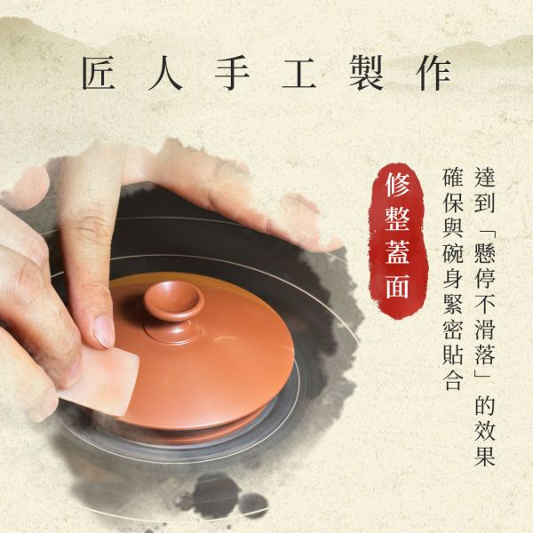 原木香 坭興陶 手工懸停蓋碗 約150ml 茶具 茶壺 陶具 陶瓷 陶藝 手工製 養茶 紫泥 白泥 坭興陶,懸停蓋碗,手工,陶具,陶瓷,茶具,茶壺,陶壺,手工茶壺