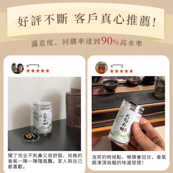 原木香 北越肖楠無黏香 10g / 20g 祥雲款 肖楠 梢楠 越南 無助燃劑 無香精 不薰鼻 純天然 原木製作 北越肖楠,越南,肖楠,梢楠,無黏香,無拈香,線香