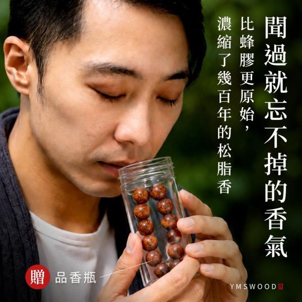 原木香  黑龍江琥珀木手串 瘤花款 高油款 琥珀木手串 原木手串 避邪化煞 辟邪擋煞 平安長壽 富貴吉祥 琥珀木,手串,琥珀木手串,佛珠,琥珀木老料,原木手串,黑龍江琥珀木