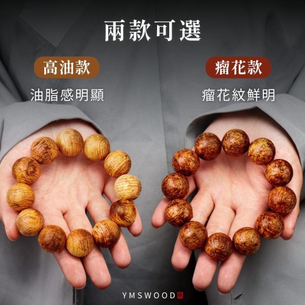 原木香  黑龍江琥珀木手串 瘤花款 高油款 琥珀木手串 原木手串 避邪化煞 辟邪擋煞 平安長壽 富貴吉祥 琥珀木,手串,琥珀木手串,佛珠,琥珀木老料,原木手串,黑龍江琥珀木