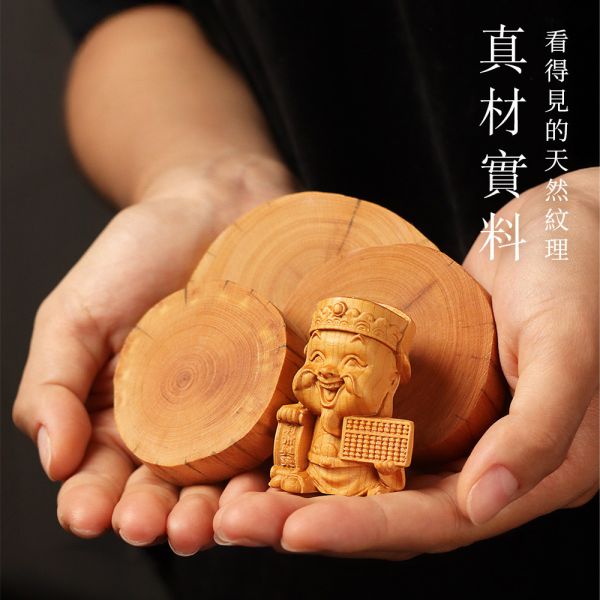 原木香 百年崖柏 古崖柏 雕刻藝品 五路財神 五福財神 算盤財神 如意財神 寶盆財神 托塔財神 元寶財神 守護神 保平安 招財 招貴人 避邪 手把件 原木藝品 崖柏,百年崖柏,雕刻藝品,古崖柏,五路財神,五福財神,算盤財神,如意財神,寶盆財神,托塔財神,元寶財神,守護神,擺件,桌面小物,手把件,原木藝品