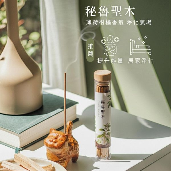 原木香【限量300組】招財貓香插 慵懶薰香組 貓咪 小貓 黃肉肖楠 Q版造型 套組 無黏香 線香 臥香 野生安汶沉香 新山老樹頭檀香 晚風茉莉 茉莉香 秘魯聖木 桌面小物 擺設 原木公仔 藝品 淨化 磁場 守財 招財 好人緣 招財貓香插,貓,貓咪,小貓,香插,黃肉肖楠,肖楠,越南肖楠,套組,無黏香,無拈香,茉莉,晚風茉莉,聖木,秘魯聖木,祕魯,安汶沉香,新山檀香,新山老樹頭,樹頭