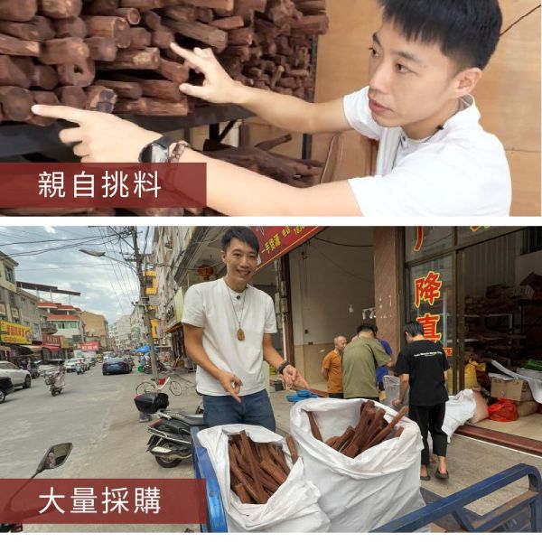 原木香【福利款】緬甸小葉降真手串 4mm~20mm 108顆念珠 手串 緬甸小葉 小葉降真 避邪 保平安 擋煞 消災 除障 淨化磁場 安神 定心 提升正能量 