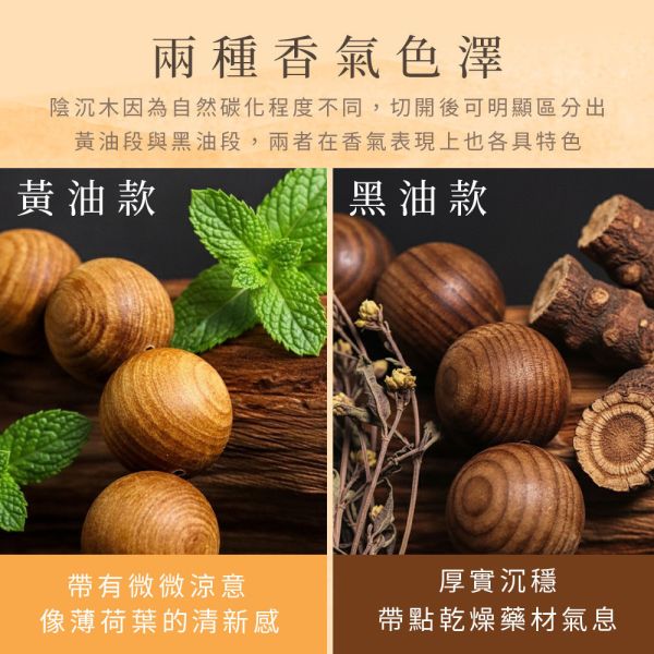 原木香 雲南肖楠陰沉木手串 黃油款 黑油款 20mm~12mm 片珠 5*12 / 5*10 烏木 碳化木 肖楠 梢楠 肖楠烏木 黃檀木 金檀木 保平安 淨化磁場 安神 定心 提升正能量 陰沉木,片珠,手串,佛珠,雲南,肖楠,梢楠,烏木,黃檀木,金檀木,中國肖楠