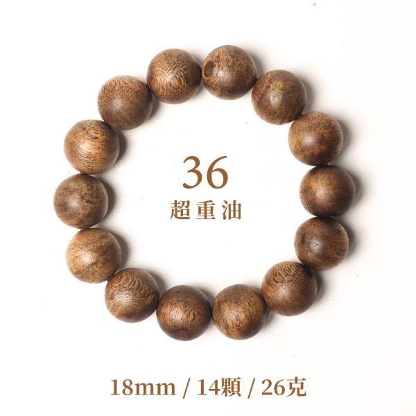 原木香 限量 黃金綠棋楠沉香手串珠 超重油 (圓珠款) 35~44號 贈玻璃罐+養珠粉 清涼甜香 手串 沉香 沉香手串 棋楠 奇楠 提神醒腦 避邪 除障 淨化磁場 安神 定心 提升正能量 