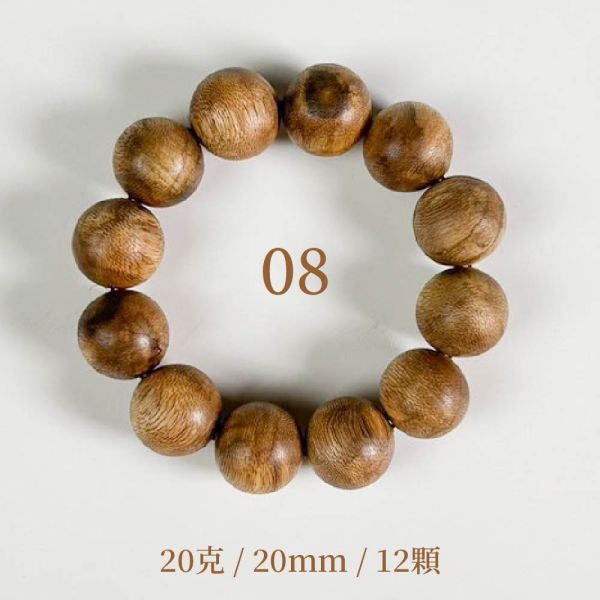 原木香 黃金綠棋楠沉香手串珠 (圓珠款) 1-10號 贈玻璃罐+養珠粉 清涼甜香 手串 沉香 沉香手串 棋楠 奇楠 提神醒腦 避邪 除障 淨化磁場 安神 定心 提升正能量 