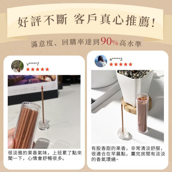 原木香 百年香柏無黏香 10g / 20g 水晶蓋香插 香柏 龍柏 無助燃劑 無香精 不薰鼻 純天然 原木製作 百年香柏,香柏,龍柏,柏木,無黏香,無拈香,線香