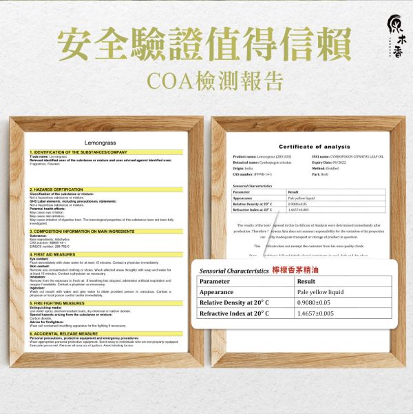 原木香 檸檬香茅精油 (10ml/瓶/印度) 清新微酸微甜的氣味 公認能帶來快樂的香味 檸檬草精油 COA認證 單方精油 純精油 純天然 薰香 擴香 泡澡 調和 調香 居家芳香 除臭 除異味 淨化空氣 改善情緒 激勵 提振精神 消除疲勞 思緒清晰 解壓 舒壓 放鬆肌肉 驅蚊 防蚊 驅邪 淨化 檸檬香茅精油 香茅精油 香氛精油 精油擴香 天然精油