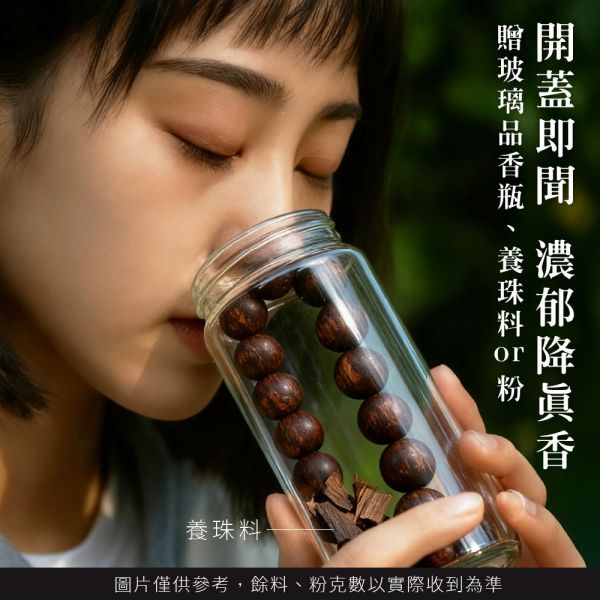 原木香 緬甸小葉降真手串 6mm~25mm 108顆念珠 手串 緬甸小葉 小葉降真 避邪 保平安 擋煞 消災 除障 淨化磁場 安神 定心 提升正能量 緬甸降真,緬甸小葉降真,小葉,降真,降香,降真手串,佛珠,念珠,108,小葉降真,緬甸,擋煞,除穢,開運,辟邪,避邪