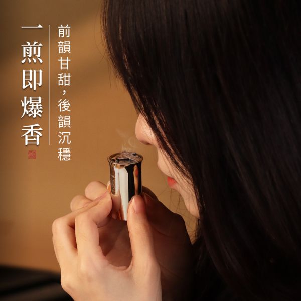 原木香 頂級 黃金綠棋楠沉香皮油 A+級 A級 10g 原木片 雙面油 多年醇化 清新甜味 收藏珍藏 招財 聚財 平安 開運 結緣 引財氣 原木香,皮油,黃金綠棋楠,綠旗楠,黃金綠棋楠沉香皮油,10g,頂級,原木片,雙面油,多年醇化,清新甜味,收藏珍藏 招財,聚財,平安,開運,結緣,引財氣