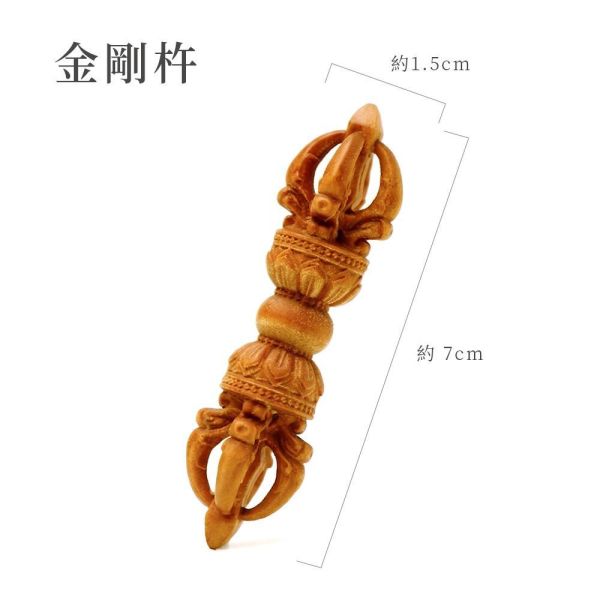 原木香 澳洲老山檀香迷你藝品 公仔 Q版 藝品 澳洲老山檀香 財神 觀音 地藏王 福袋 金剛杵 貔貅 小神仙 招財 平安 學業 