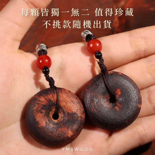 原木香 緬甸小葉降真平安扣 福利良品 避邪 保平安 擋煞 祈福飾品 平安符 護身符 保平安 平安喜樂 吉祥 避邪 消災 除障 淨化磁場 安神 定心 提升正能量 緬甸降真,緬甸小葉降真,降真平安扣,平安扣,避邪,保平安,護身符,吉祥,招財,趨吉避凶,擋煞除穢開運,辟邪除穢