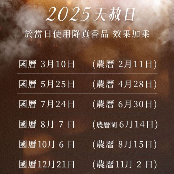 原木香 降真．除障香 淨化磁場套組 線香 臥香 贈仿鎚銀盤 葫蘆香插 降香紫玉髓 印尼沉水降真 宣和內府降真香 緬甸小葉降真 無助燃劑 無香精 不薰鼻 純天然 原木製作 避邪 辟邪 除穢 淨宅 淨化 祈福 安神 定心 降真,沉水降真,印尼沉水,降香,降香紫玉髓,紫玉髓,宣和內府,降真香,緬甸小葉降真,小葉降真,除穢,除障,臥香,線香,套組,除障香,香座,香插,薰香
