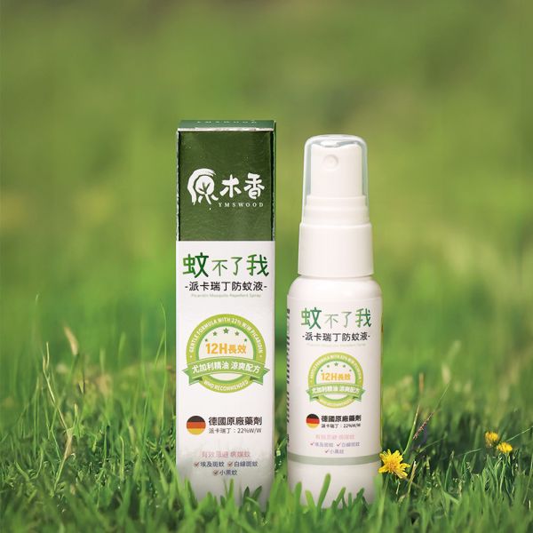 原木香 蚊不了我 派卡瑞丁防蚊液 12小時長效防蚊 添加尤加利精油 孩童孕婦可用 防埃及斑蚊 白線斑蚊 小黑蚊 環境部核准 防蚊 防蟲 露營 戶外 公園 防蚊,防蟲,天然,派卡瑞丁,防蚊液,蚊不了我,埃及斑蚊,白線斑蚊,戶外防蚊,尤加利精油
