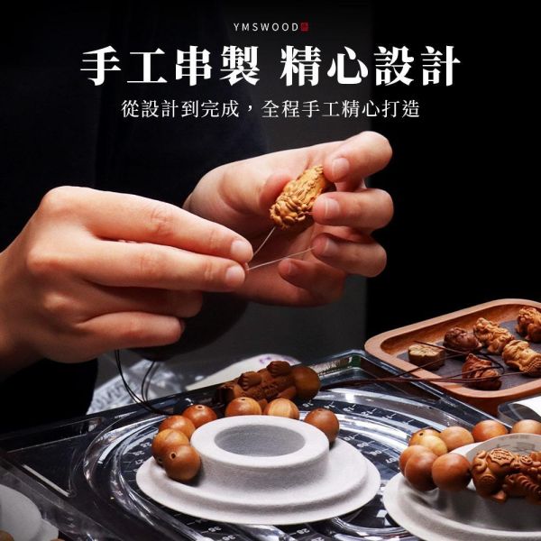 限時3天【限量款】創意手串【納福貔貅】 印度老山檀香樹頭 澳洲老山檀香 黃肉肖楠 肖楠陰沉木 20260625 