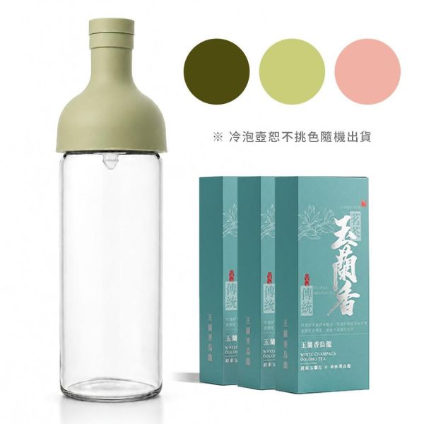 原木香 HARIO 冷泡壺 約750ml 茶具 冷泡茶壺 冷泡茶 桂雨 烏龍茶 玉蘭烏龍 杉林溪烏龍茶 桂花烏龍茶 茶包 茶葉 台灣茶 純天然 桂花 窨茶 冷泡 持久耐泡 回沖不苦澀 茶具,冷泡茶壺,冷泡茶,烏龍茶,玉蘭烏龍,杉林溪烏龍茶,桂花烏龍茶,茶包,茶葉,台灣茶,純天然,桂花,窨茶,冷泡,持久耐泡,回沖不苦澀