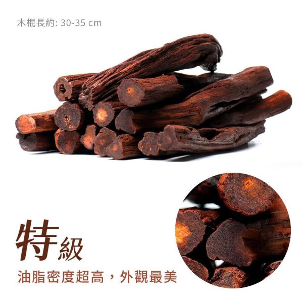 原木香 緬甸小葉降真小木棍 特級 A級 B級 原木棍 清涼椰奶香 避邪 驅邪 開運 能量 祈福專用原料 緬甸降真,原木棍,小木棍,降真棍,原木件,緬甸降真原木,避邪原木,驅邪原木,降真