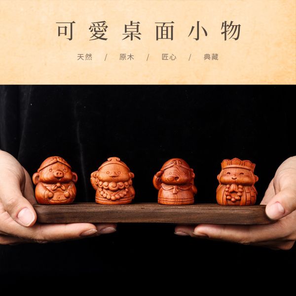 原木香 Q版西遊記 百年香柏 百年崖柏 古崖柏 雕刻藝品 西遊記 孫悟空 唐三藏 沙悟淨 豬八戒 Q版造型 西遊 避邪 手把件 原木藝品 桌面小物 擺飾 擺件 可愛藝品 送禮 百年崖柏,崖柏,古崖柏,香柏,百年香柏,龍柏,雕刻藝品,西遊記,西遊,唐三藏,唐僧,孫悟空,豬八戒,沙悟淨,擺件,桌面小物,手把件,原木藝品