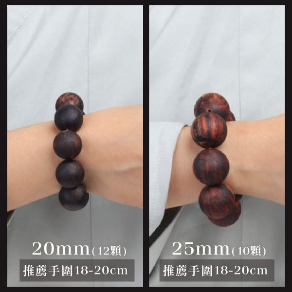 原木香 緬甸小葉降真手串 6mm~25mm 108顆念珠 手串 緬甸小葉 小葉降真 避邪 保平安 擋煞 消災 除障 淨化磁場 安神 定心 提升正能量 緬甸降真,緬甸小葉降真,小葉,降真,降香,降真手串,佛珠,念珠,108,小葉降真,緬甸,擋煞,除穢,開運,辟邪,避邪