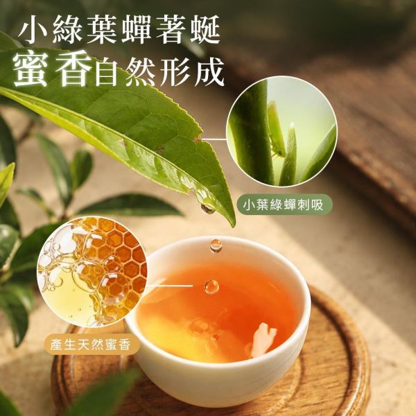 原木香 霜玉白茶 (5g*20入/5g*6入) 茶包 茶葉 台茶18號 紅玉白茶 日月潭魚池 台灣茶 白茶工藝 一心二葉 花果蜜香 薄荷清韻 冷泡 熱泡 午茶 清甜耐泡 回沖不苦澀 霜玉白茶,白茶,台茶18號,紅玉,紅玉白茶,日月潭紅玉,魚池紅茶,南投魚池,台灣茶,一心二葉,白茶工藝,花香,果香,蜜香,薄荷清韻,冷泡茶,熱泡茶,茶包,5g茶包,獨立包裝