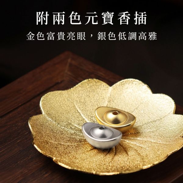原木香 金銀財寶香插 附底座 金元寶香插+銀元寶香插 線香座 臥香座 香座 元寶香插 元寶香座 櫻花香座 塔香座 香具 茶道 招財 杯墊 金銀財寶香插,香插,線香座,臥香座,香座,元寶香插,金元寶,銀元寶,元寶香座,櫻花香座,梅花香座,塔香座,香具,茶道,招財,杯墊