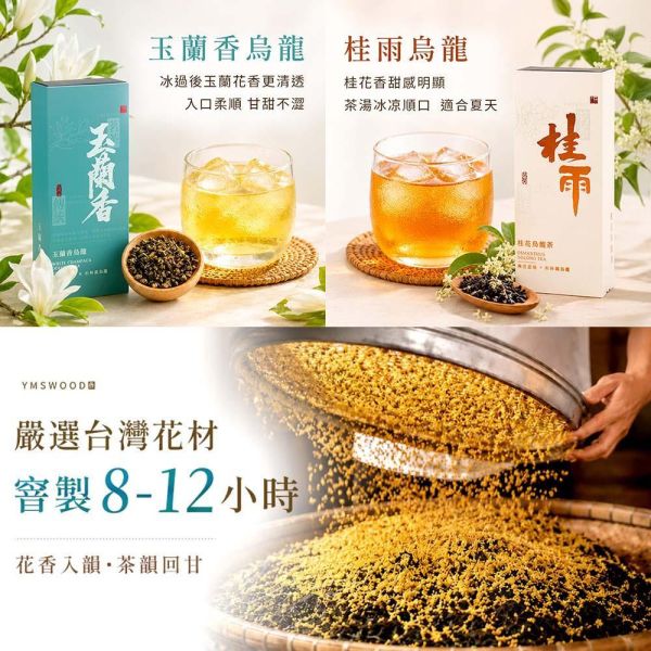 原木香 HARIO 辛普利簡約茶壺 TS-45 450ml 茶具 冷泡茶壺 冷泡茶 桂雨 烏龍茶 玉蘭烏龍 杉林溪烏龍茶 桂花烏龍茶 茶包 茶葉 台灣茶 純天然 桂花 窨茶 冷泡 耐泡 回沖不苦澀 茶具,冷泡茶壺,冷泡茶,烏龍茶,玉蘭烏龍,杉林溪烏龍茶,桂花烏龍茶,茶包,茶葉,台灣茶,純天然,桂花,窨茶,冷泡,持久耐泡,回沖不苦澀