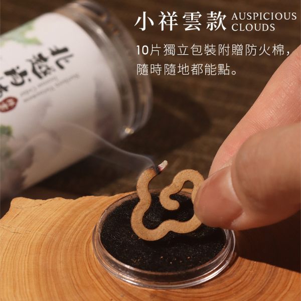 原木香 北越肖楠無黏香 10g / 20g 祥雲款 肖楠 梢楠 越南 無助燃劑 無香精 不薰鼻 純天然 原木製作 北越肖楠,越南,肖楠,梢楠,無黏香,無拈香,線香
