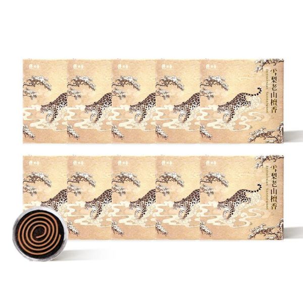 原木香 2小時 雪梨老山檀香微盤香 2H 純天然 原木磨粉 天然香 室內薰香 禪修 靜坐 打坐 冥想 祭祀 禮佛 供佛 品茗 香道 淨化空氣 淨化磁場 減輕焦慮 放鬆 舒壓 療癒 安神定心 避邪 辟邪 除障 除穢 雪梨老山檀香,老山檀香,檀香微盤香,微盤香,2小時盤香,靜坐薰香,冥想用香,天然檀香,台灣製香,高油脂檀香,原木香