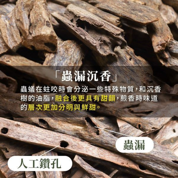 原木香 黃金綠棋楠沉香 原木件 198~212號 沉香擺件 蟲漏沉香 黃金綠旗楠沉香,棋楠,奇楠,棋楠沉香,綠旗楠,沉香,原木香,棋楠佛珠,棋楠手串