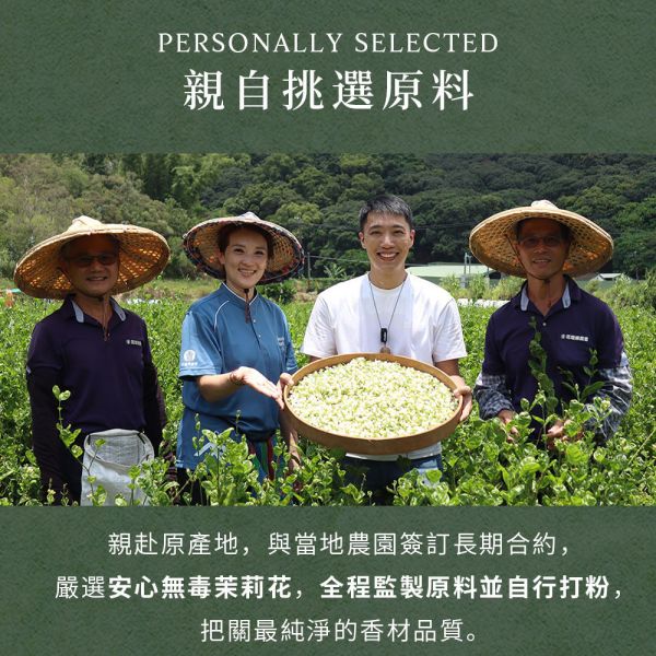 原木香 晚風茉莉臥香 線香 20克 茉莉花 茉莉精油添加 純天然 天然薰香 茉莉薰香 茉莉花香 無助燃劑 不燙手 天然香 室內薰香 解憂花 放鬆 舒壓 茉莉臥香,茉莉線香,茉莉花香,臥香,線香,薰香,茉莉香,天然香,助眠香,花香線香,花香臥香,無香精薰香,純天然薰香