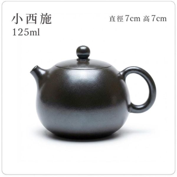 【限量】原木香 結晶燒 水平壺 小憨憨 漢鋒 小高香 秦權壺 宮燈壺 秋水壺  鏡鋒 高石瓢 長樂壺 半月壺 柿圓 美人尖 結晶杯 