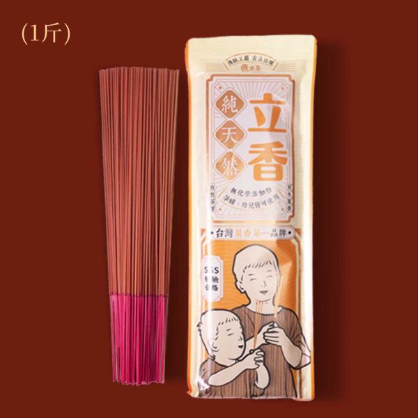 原木香 降真系列香品 沉水降真 降真木 滿千送祈福疏文 (立香 臥香 小盤香 香粉 香環 木棍 原木塊)  除障 除穢 避邪 辟邪 化煞 擋煞 開運 祈福 淨化磁場 保平安 請神 能量 天赦日 普渡 環保香 天然香 拜拜香 降真 降真香 立香 尺三香 尺六香 小盤香 臥香 香環 香粉 24小時香環 香環24小時 香爐 天赦日 原木香 玉皇大帝 拜拜 初一十五 媽祖繞境 普渡 肖楠 環保香 天然香 天然立香 降真木棍 沉水降真