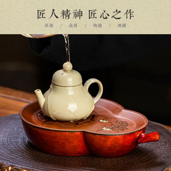 原木香 天福壺承 約500ml 石榴紅 青琅軒 大容量 壺承 茶具 手工製作 紫銅 黃銅 茶器 茶道 茶道配件 香道器具 茶承 茶席美學 紫銅壺承,茶具,茶道壺承,泡茶壺承,茶席配件,銅壺承,手工壺承,茶具承盤,壺承,茶承,紫銅器,茶道器,茶道配件,香道器具,茶席美學,沉香茶具,茶盤,茶器,香席道具,手作器物,茶具承水,銅器,三足器