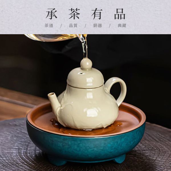 原木香 紫銅壺承 約350ml 石柳紅 青琅軒 大容量 壺承 茶具 手工製作 紫銅 黃銅 茶器 茶道 茶道配件 香道器具 茶承 茶席美學 紫銅壺承,茶具,茶道壺承,泡茶壺承,茶席配件,銅壺承,手工壺承,茶具承盤,壺承,茶承,紫銅器,茶道器,茶道配件,香道器具,茶席美學,沉香茶具,茶盤,茶器,香席道具,手作器物,茶具承水,銅器,三足器