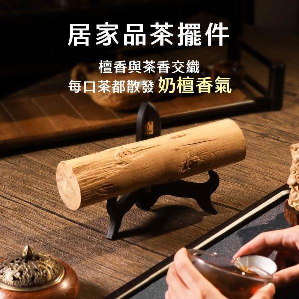原木香 澳洲老山檀香棍 迷你款 (A級No.76-85 / 一般款No.106-125) 澳洲老山 原木棍 老山檀香 檀香棍 招財 擺件 收藏 澳洲老山檀香棍,檀香原木棍,澳洲老山,老山檀香,原木棍,原木收藏,原木擺件