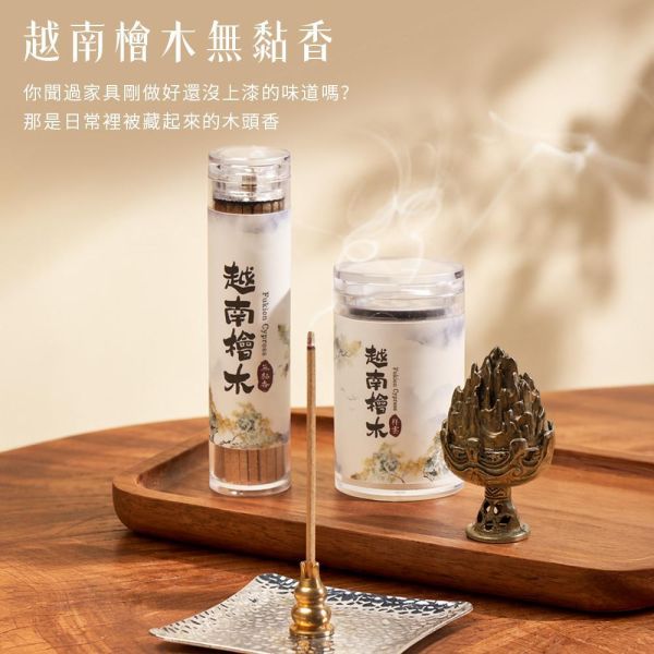 原木香 越南檜木無黏香 20g 祥雲款 福建柏 無助燃劑 無香精 不薰鼻 純天然 原木製作 越南檜木,福建柏,無黏香,無拈香,線香,天然香,祥雲,祥雲香,小祥雲