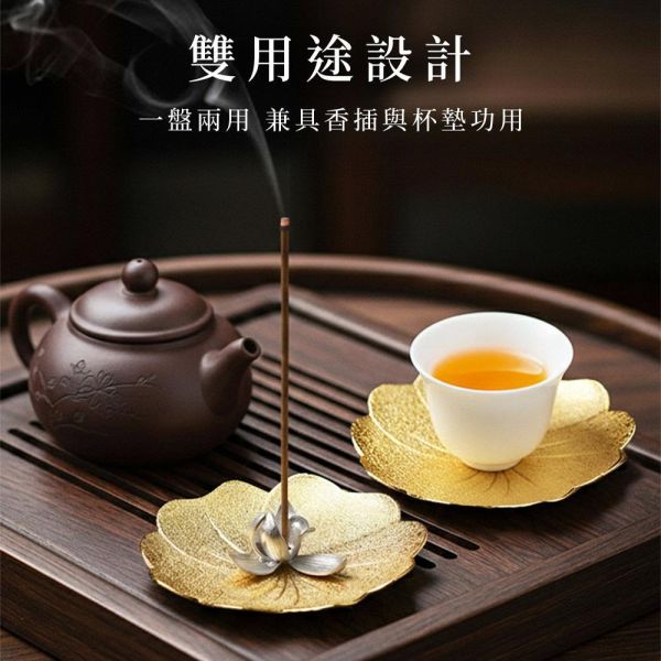 原木香 玉蘭花香插組 錫製玉蘭花香插+金梅花底座 線香座 臥香座 香座 玉蘭香插 玉蘭香座 櫻花香座 塔香座 香具 茶道 招財 杯墊 玉蘭花香插組,玉蘭香插,玉蘭花香插,梅花香座,香插,線香座,臥香座,香座,櫻花香座,梅花香座,塔香座,香具,茶道,招財,杯墊