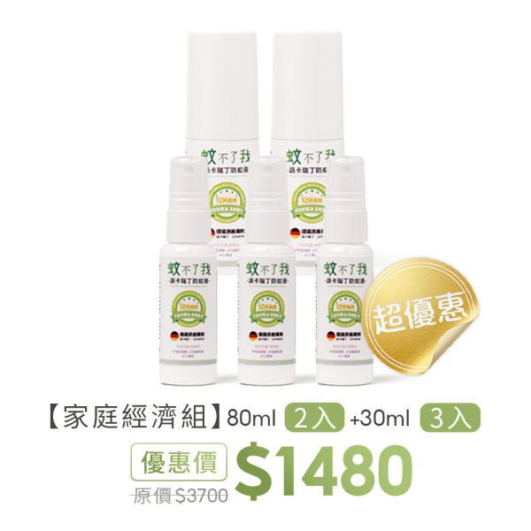 原木香 蚊不了我 派卡瑞丁防蚊液 12小時長效防蚊 添加尤加利精油 孩童孕婦可用 防埃及斑蚊 白線斑蚊 小黑蚊 環境部核准 防蚊 防蟲 露營 戶外 公園 防蚊,防蟲,天然,派卡瑞丁,防蚊液,蚊不了我,埃及斑蚊,白線斑蚊,戶外防蚊,尤加利精油