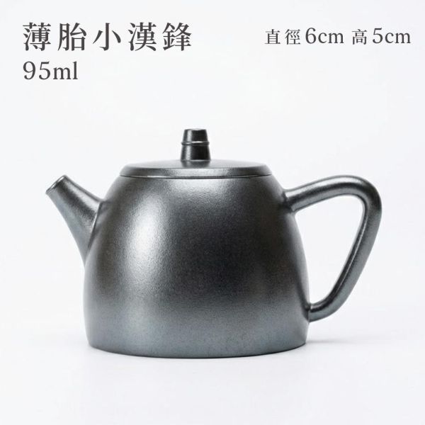 【限量】原木香 結晶燒 水平壺 小憨憨 漢鋒 小高香 秦權壺 宮燈壺 秋水壺  鏡鋒 高石瓢 長樂壺 半月壺 柿圓 美人尖 結晶杯 