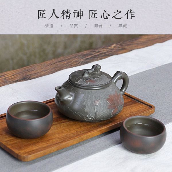 原木香 坭興陶 荷花壺 約200ml 茶具 茶杯 茶壺 陶具 陶瓷 陶藝 陶器 手工製 養茶 紫泥 白泥  招財 開運 聚財 風水 財位 引財氣 坭興陶,荷花壺,陶具,陶瓷,茶具,茶壺,陶藝,藝品,手工茶壺