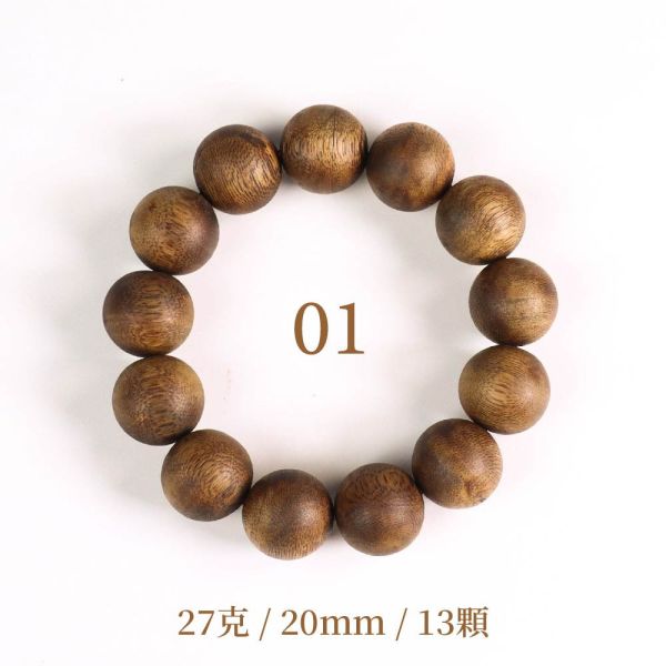 原木香 黃金綠棋楠沉香手串珠 (圓珠款) 1-10號 贈玻璃罐+養珠粉 清涼甜香 手串 沉香 沉香手串 棋楠 奇楠 提神醒腦 避邪 除障 淨化磁場 安神 定心 提升正能量 