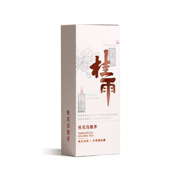 原木香 桂雨 桂花烏龍茶 (8g*6入) 茶包 茶葉 杉林溪烏龍茶 南庄金桂 台灣茶 純天然 輕焙 高山烏龍 桂花 窨茶 冷泡 熱泡 午茶 持久耐泡 回沖不苦澀 桂雨,桂花烏龍茶,8g,8克,茶包,茶葉,烏龍,南庄金桂,台灣茶,純天然,輕焙,高山烏龍,桂花,窨茶,冷泡,熱泡