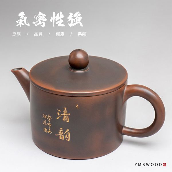 原木香 坭興陶 寒梅飄香壺 約200ml 陶具 陶瓷 茶具 茶壺 陶藝 藝品 手工茶壺  招財 開運 聚財 聚財  風水 財位 引財氣 坭興陶,寒梅飄香壺,陶具,陶瓷,茶具,茶壺,陶藝,藝品,手工茶壺