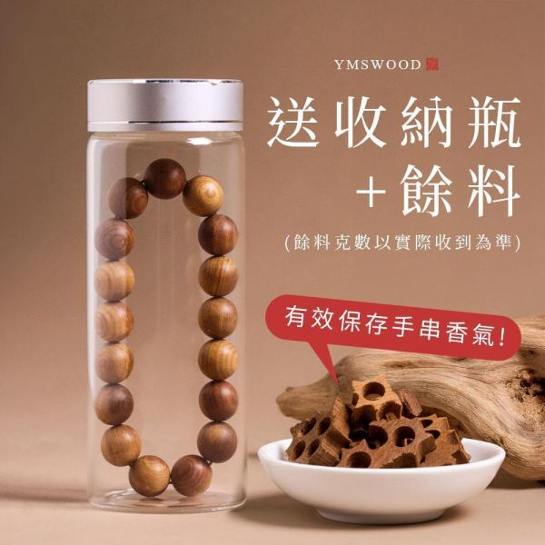 還在改 原木香 樹頭款 老東加老山檀香手串 8mm~20mm 老山檀香 香氣濃郁 清新果香 手串 招財 避邪 開運 結緣 避邪 平安 護身擋煞 樹頭,老東加檀香,老山檀香,佛珠,手串,老東加,東加,念珠,花珠,沉水
