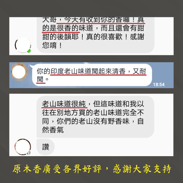 原木香 東非老山頭檀香粉 淨香粉 (600克/包) 樹頭部位製作精油超級豐富 完全不亞於印度老山檀香 原木磨粉 薰香 煎香 打香篆 天然香 室內薰香 禪修 祭祀 禮佛 供佛 敬神 品茗 香道 淨宅 淨化磁場 放鬆 舒壓 療癒 安神定心 助眠 避邪 辟邪 除障 除穢 保平安 招財 開運 無化學香精 助燃劑 石灰粉 香灰不燙手 沈香 檀香 老山香 新山香 環保香 拜拜香品 立香 佛香 臥香 24小時香環 小盤香 微盤香  香塔 香粉(淨香粉) 煙供 無化學香精 助燃劑 石灰粉 香灰不燙手 沈香 檀香 老山香 新山香 環保香 拜拜香品 立香 佛香 臥香 24小時香環 小盤香 微盤香 香塔 香粉(淨香粉) 煙供 無化學香精 助燃劑 石灰粉 香灰不燙手 沈香 檀香 老山香 新山香 環保香