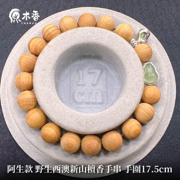 限時3天【限量款】創意手串【納福貔貅】 印度老山檀香樹頭 澳洲老山檀香 黃肉肖楠 肖楠陰沉木 20260625 