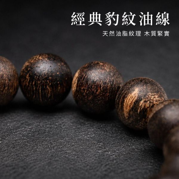 【僅此一件】原木香 野生汶萊沉香手串 10mm 19顆 沉水級 百年老料 野生 沉香 沉香 沉香手串 汶萊沉香 高油款 重油 提神醒腦 避邪 除障 淨化磁場 安神 定心 提升正能量 