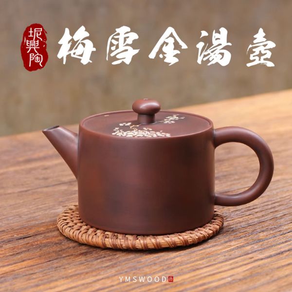 原木香 坭興陶 梅雪金湯壺 約200ml 陶具 陶瓷 茶具 茶壺 陶藝 藝品 手工茶壺  招財 開運 聚財 聚財  風水 財位 引財氣 坭興陶,梅雪金湯壺,陶具,陶瓷,茶具,茶壺,陶藝,藝品,手工茶壺
