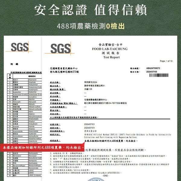 原木香 晚風茉莉臥香 線香 20克 茉莉花 茉莉精油添加 純天然 天然薰香 茉莉薰香 茉莉花香 無助燃劑 不燙手 天然香 室內薰香 解憂花 放鬆 舒壓 茉莉臥香,茉莉線香,茉莉花香,臥香,線香,薰香,茉莉香,天然香,助眠香,花香線香,花香臥香,無香精薰香,純天然薰香